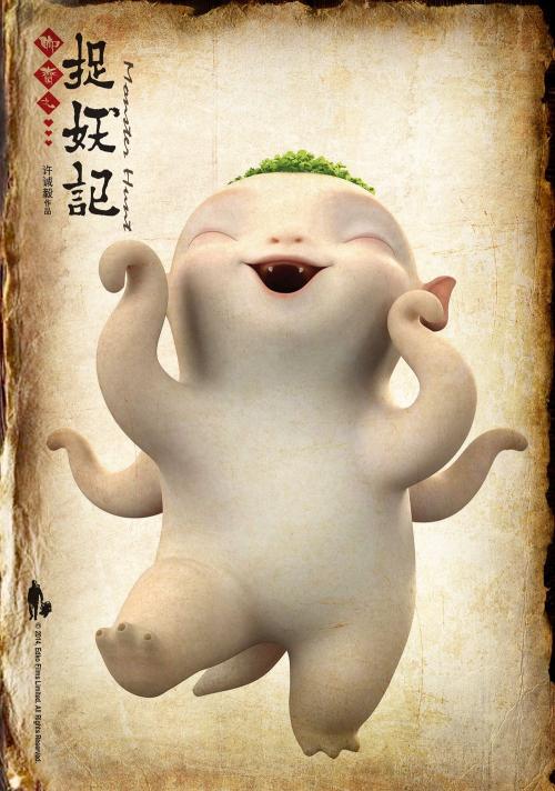 办做个假的新南威尔士大学